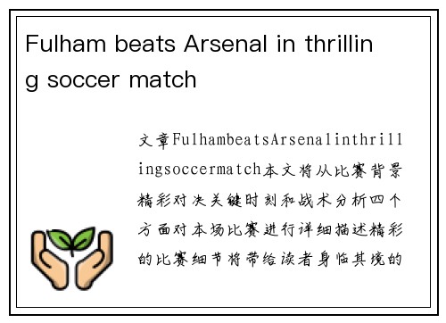 Fulham beats Arsenal in thrilling soccer match